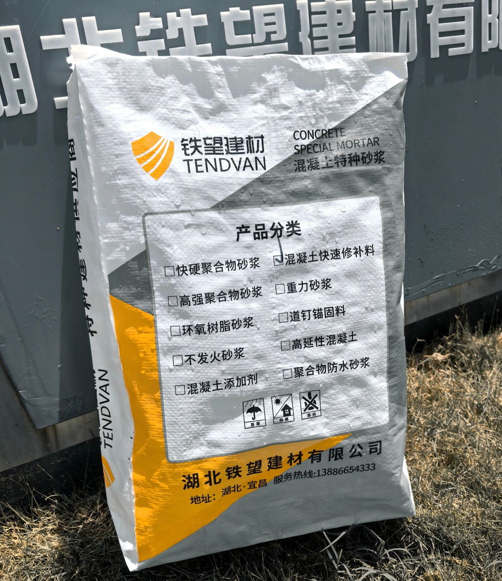 南靖气密剂