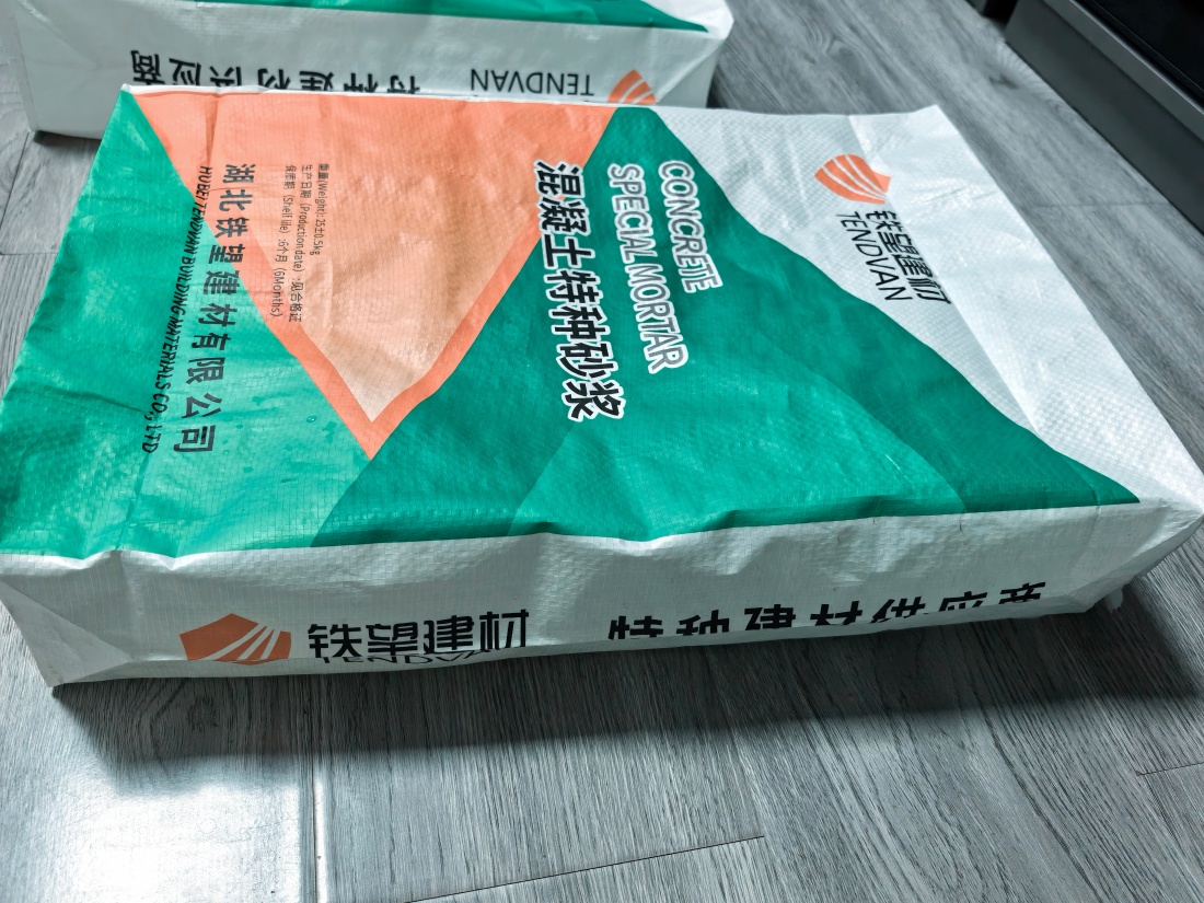 南靖抗裂密实剂