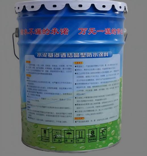 南靖水泥基渗透结晶防水涂料